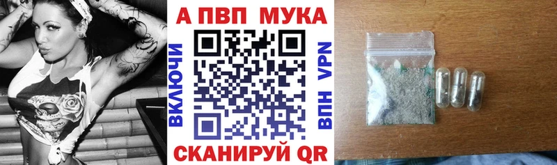 Кетамин Горячий Ключ