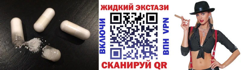 Бутират вода  omg онион  Горячий Ключ 