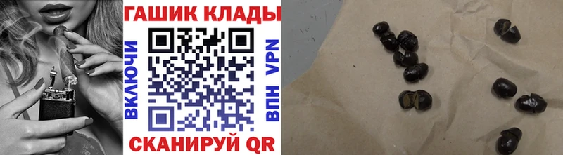 ГАШИШ Ice-O-Lator  Горячий Ключ 