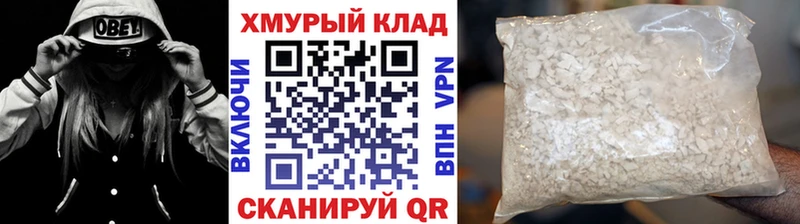 наркошоп  Горячий Ключ  Героин Афган 