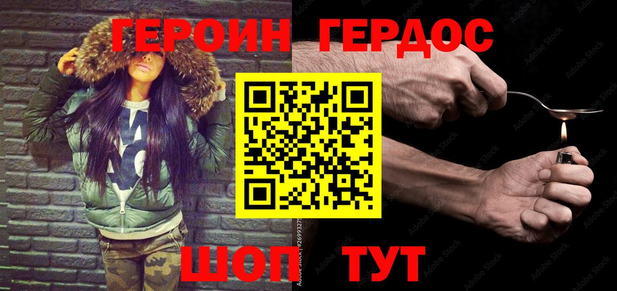 ГАШ  Горячий Ключ  Конопля  Меф МЯУ МЯУ   Вход с VPN  Экстази  КЕТАМИН 