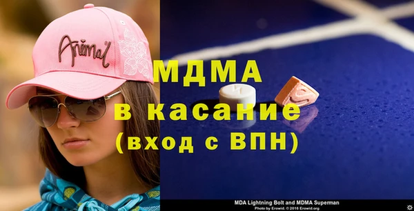 винт Бронницы