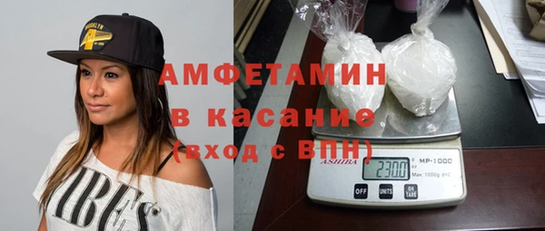 винт Бронницы