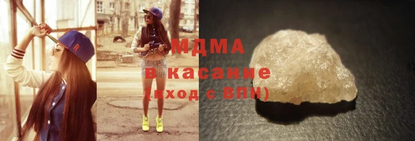 ECSTASY Бугульма