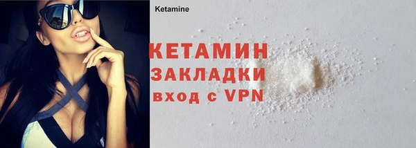 ECSTASY Бугульма