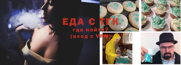 ECSTASY Бугульма
