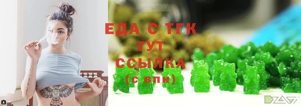 винт Бородино