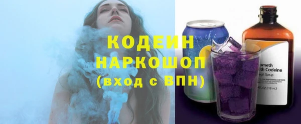 ECSTASY Бугульма