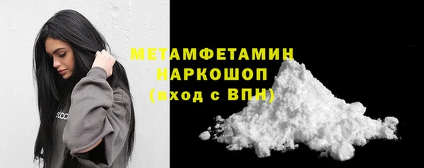 винт Бородино