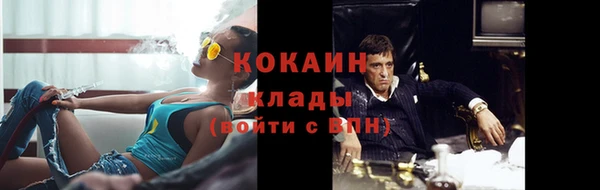 ECSTASY Бугульма