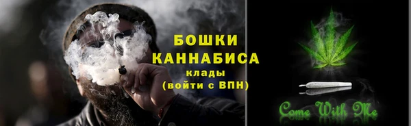 ECSTASY Бугульма