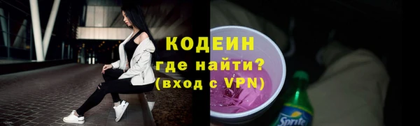 винт Бронницы