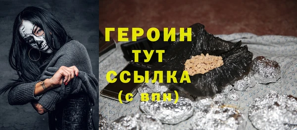 винт Бронницы