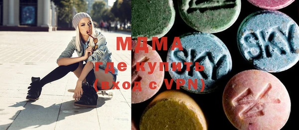 ECSTASY Бугульма