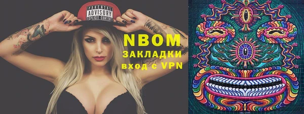 винт Бронницы