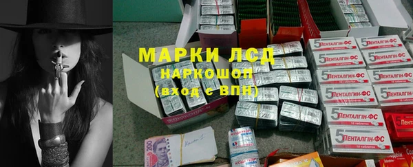 ECSTASY Бугульма
