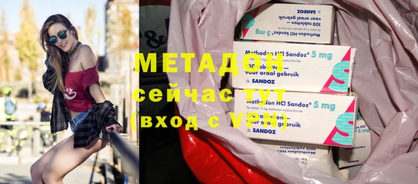 ECSTASY Бугульма