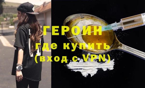 винт Бронницы