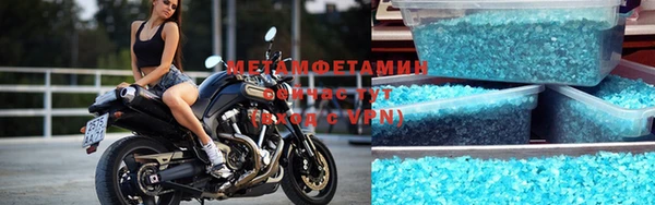 винт Бородино