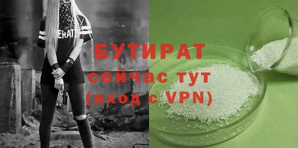 винт Бронницы