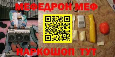 ешки Беслан