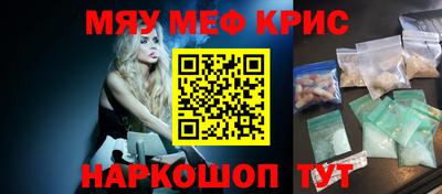 ПСИЛОЦИБИНОВЫЕ ГРИБЫ Бийск