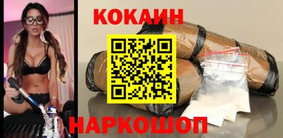 ПСИЛОЦИБИНОВЫЕ ГРИБЫ Бийск
