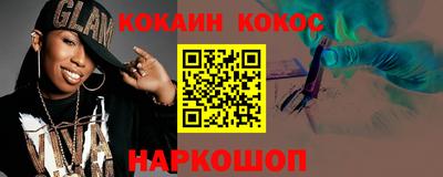 ешки Беслан