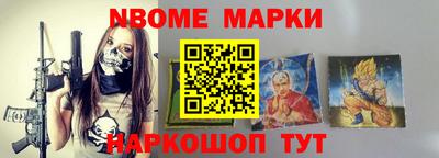 ПСИЛОЦИБИНОВЫЕ ГРИБЫ Бийск