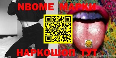 ПСИЛОЦИБИНОВЫЕ ГРИБЫ Бийск