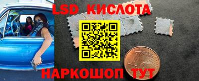 ешки Беслан
