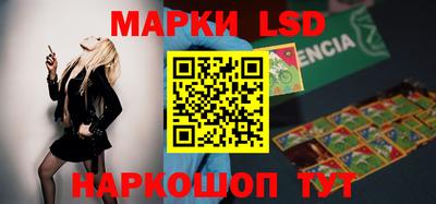 ПСИЛОЦИБИНОВЫЕ ГРИБЫ Бийск
