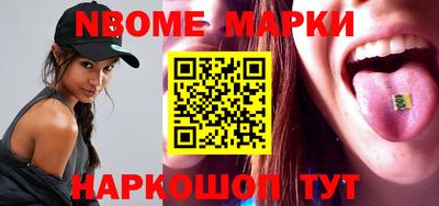 ПСИЛОЦИБИНОВЫЕ ГРИБЫ Бийск