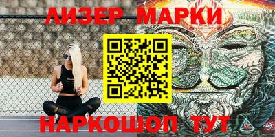 ПСИЛОЦИБИНОВЫЕ ГРИБЫ Бийск