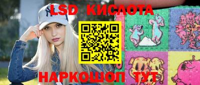 ешки Беслан