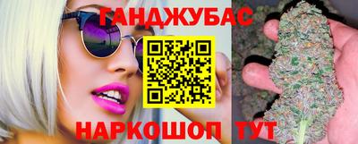 ешки Беслан