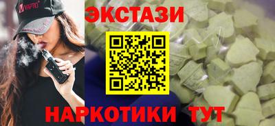 ПСИЛОЦИБИНОВЫЕ ГРИБЫ Бийск