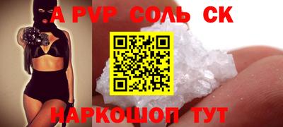 ПСИЛОЦИБИНОВЫЕ ГРИБЫ Бийск