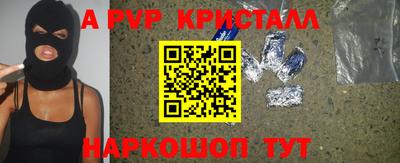 ешки Беслан