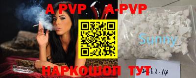 ПСИЛОЦИБИНОВЫЕ ГРИБЫ Бийск