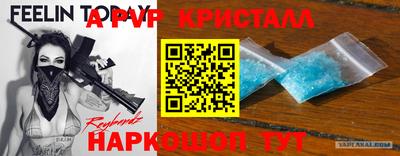 ешки Беслан