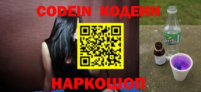 ПСИЛОЦИБИНОВЫЕ ГРИБЫ Бийск