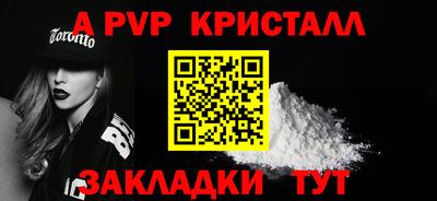 ПСИЛОЦИБИНОВЫЕ ГРИБЫ Бийск