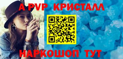 ешки Беслан