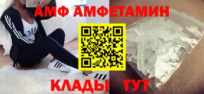 ПСИЛОЦИБИНОВЫЕ ГРИБЫ Бийск