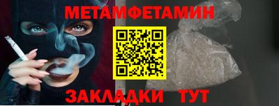 ешки Беслан