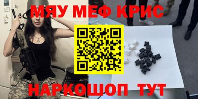 ПСИЛОЦИБИНОВЫЕ ГРИБЫ Бийск