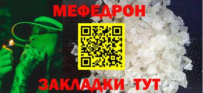 ешки Беслан