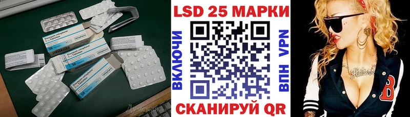 гидра онион  Горячий Ключ  ЛСД экстази ecstasy 