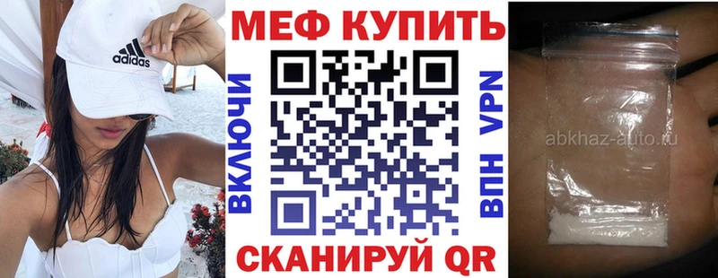 гидра рабочий сайт  Горячий Ключ  Мефедрон mephedrone 